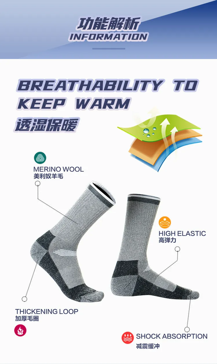 1 Pairs Merino Wool Thermal Winter Socks